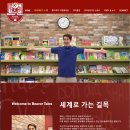 비버테일즈어학원 이미지