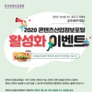 산업정보