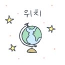 남도밥집 이미지