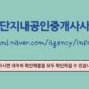 우남공인중개사 사무소 이미지