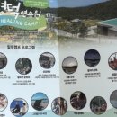 힐링캠프편의점 이미지