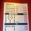 메종리브르 | 여의도 삽겹살 야장 "낭만솥뚜껑" 내돈내산 l 존맛일까 노맛일까?