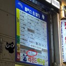 뱅뱅 노래연습장 이미지