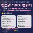 다빈치M