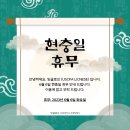 잉글로브 - 마포구 마포대로4길 18 | 잉글로브