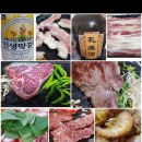 대림한우마을 이미지