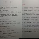 삼산당한의원 이미지