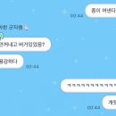 성경막창 | [일상] 2025년 9-10월, 일상 함축쇼