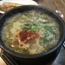 내고향 추어탕 이미지