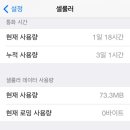 아이오에스 이미지