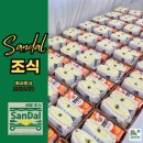 (주)지엠포인트 | 삼성동 기업조식으로 만족도 높인 샌달조식, 든든한 맞춤형 회사조식
