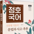 하이앤북