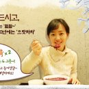 그룻 이미지