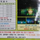 연지공원(동) Daum카페