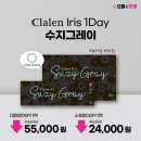 명동아이리스안경점 이미지