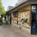 수도국산 달동네박물관 | 인천광역시 동구 금곡동 수도국산달동네박물관 근처 분식집 가볼만한 곳 4 총정리