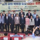 경춘대로 이미지