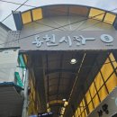 권오성손국수 이미지
