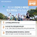 비데설치 이미지