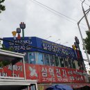칠성전자주방시장 이미지