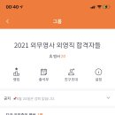 아이조아라 이미지