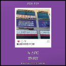 녹스PC 별내점 이미지