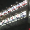 서연수학전문학원 이미지