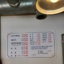 1965원조제일돌곱창 네이버블로그
