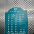 하이밸리호텔 이미지