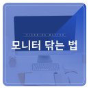 현대컴퓨터세탁 이미지