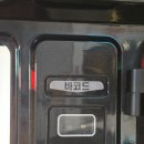 S-OIL | 카카오톡 선물하기추천 고유가시대 S-OIL 쿠폰 사용후기