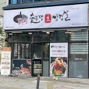 동두천-043 네이버블로그