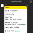 바른손문구 이미지