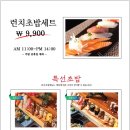 도마스시 이미지