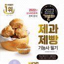 지음제과 이미지