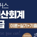 좋은전산 이미지