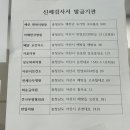 가야보건지소 이미지