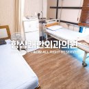 항상쾌한외과의원 네이버블로그