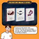 삼월의토끼 | [보드게임] (삼월 토끼의) 어둠 속의 숨바꼭질: 전개 방식이 독특한 머더 미스터리