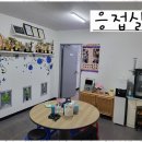 맑음부동산공인중개사사무소 이미지