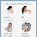 동승한의원 네이버블로그