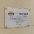 라움성형외과