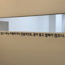 뿌리깊은국어교습소 - 성동구 상원길 59 | 뿌리깊은국어교습소