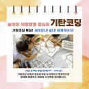 오쌤공부방