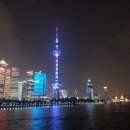 동방명주 이미지