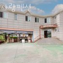대천사랑펜션 | 대천해수욕장펜션 대천사랑펜션 보령가볼만한곳 대천 머드축제 즐기기 좋은 숙소