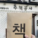 상짱 이미지