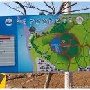 안도모텔민박