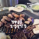 위례제주도니 | 송파 위례 흑돼지 맛집 삼겹살 가성비 <제줏간> 솔직후기