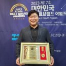 우리맛김